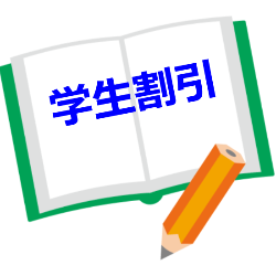 家賃の計算、契約時と月々費用