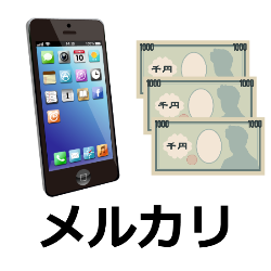 ガソリン代の計算
